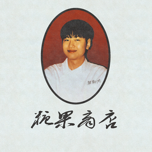 欧美精品高清在线xxxx
