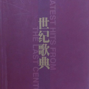 欧美精品高清在线xxxx
