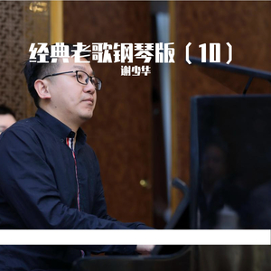 欧美精品高清在线xxxx
